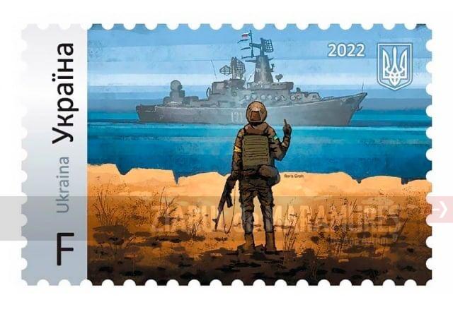 Ucrainenii stau la coadă pentru a cumpăra timbre cu scufundarea navei amiral a Flotei ruse