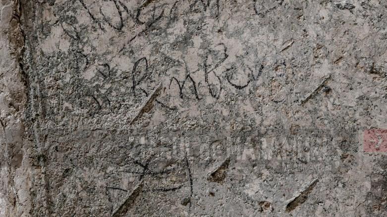 O inscripţie a unui erou medieval elveţian, descoperită pe Muntele Sion din Ierusalim